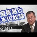 まさに・・・
