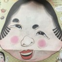 遊び始め