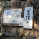 諸々の話（1/3）