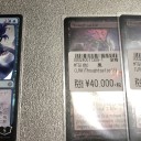 MTG通販お年玉袋