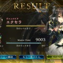 シャドバ　おそーい
