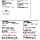 動画のインプレッションについての図を解説
