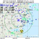 ★【 非常事態宣言 】／★【 新規感染者数 １日 ２５. ４ 万人 】★／★【 １日 死亡者数 ３，２００ 人 】★　（作業厨）＋（補遺＠１５未明）