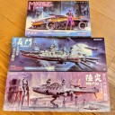 中華プラモ