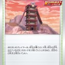 2021/1/22発売の拡張パック「一撃マスター」のカードリストを見て気になったカード