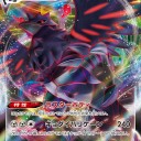 2021/1/22発売の拡張パック「連撃マスター」のカードリストを見て気になったカード