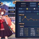 雀魂日記