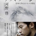 諸々の話（1/17）