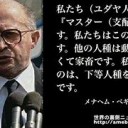ほんとうなのか・・・・