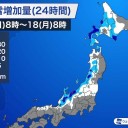 ★【 暴風雪と 高波 及び 大雪 】★
