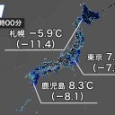 ★【 暴風雪と 高波 及び 大雪 】★