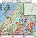 現実が起こってる　（＋夜補遺ッ）