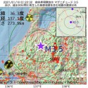 現実が起こってる　（＋夜補遺ッ）