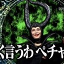 うれしかったんだろうね・・・・