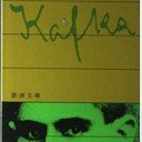 諸々の話（1/20）