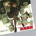 扇物語