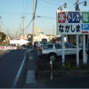 営業時間のお知らせ。