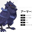 ポケカ　装甲娘