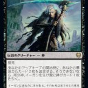 2021/2/5発売のカルドハイムのフルスポイラーを見て気になったカード