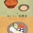 しっそ・・・だけど・・・・