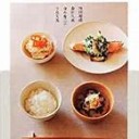 しっそ・・・だけど・・・・