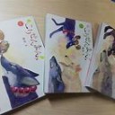 ４かんこうにゅう・・・