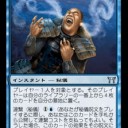 神河当時 - ドラフトにおける侍デッキと秘儀デッキ