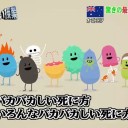 これは