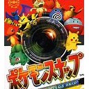 またも・・・・