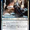 MTGアリーナの誤字