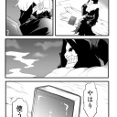 ヨドバシ