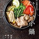 諸々の話（2/2）