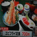 山盛り5種天丼ランチに刺し身付きで・・・　何と！￥700円～！！！