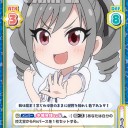 REバース　グルミク