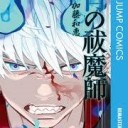 これは・・・