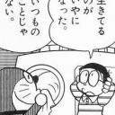 ビンビン感じるぜ！