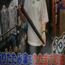 爆ウケ！カンパニー無印良品の新常識