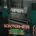長野の発明王が生むスゴイ機械コロナ禍に貢献！？
