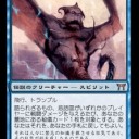 神河当時 - 《語られざるもの、忌話図/The Unspeakable》秘儀連繋デッキ