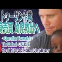 げんじつに・・・・