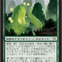 神河当時 - 《大蛇の守護神/Patron of the Orochi》のプレビュー