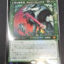 決戦の果てに