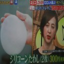 おしゃれで超便利グッズ神アイテムとは・・・