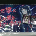 ふぁ～