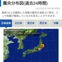 フクイチ震度６強！？　　ﾟ　ﾟ ( Д 　)