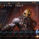 カルドハイムドラフト記録その1