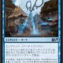 ケガをする