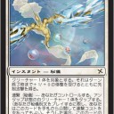 神河当時 - 《百爪の一撃/Hundred Talon Strike》のプレビュー