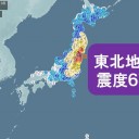 昨日の地震