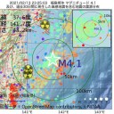 【 トラブル増加 】